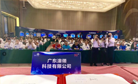广东澳领科技有限公司与江门联通签署5G战略合作协议